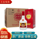 五糧液 三杯爽 52度 濃香型 商務(wù)送禮 52度 500mL 6瓶 （2014年）整箱裝