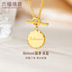 六福珠寶新年禮物 足金Beloved圓牌OT扣黃金項鏈 計價(jià) 43cm-約10.64克