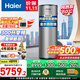 海爾（Haier）空氣能熱水器300升超一級能效家用商用2匹立式大容量高溫凈洗農村自建房中央電熱補貼以舊換新 300L新升級一級雙變頻阻垢洗Q2