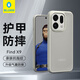 藍猩先生適用OPPOFindX9手機殼 oppofindx9保護殼磨砂簡(jiǎn)約外殼防摔手機保護套 灰白