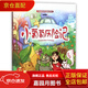 中國(guó)原創(chuàng)夢(mèng)想童話(huà)系列：小葡萄歷險(xiǎn)記（彩插注音） 李?yuàn)檴櫺W(xué)生二三一年級(jí)課外書(shū)帶拼音老師閱讀3-8歲少兒童小學(xué)生童話(huà)故事書(shū) 小葡萄歷險(xiǎn)記(單色注音)