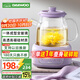 大宇（DAEWOO）全玻璃壺體養(yǎng)生壺恒溫壺 辦公室多功能煮茶壺花茶壺 0金屬養(yǎng)生杯24h預(yù)約保溫 YS14A紫色配茶漏