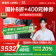 安吉爾【官方直營(yíng)】?jì)羲骷矣弥憋嫏C RO膜加熱廚房套裝凈飲機 國補20% 玉龍Max1000G保留礦物質(zhì) 0阻垢劑 【國補20%】【凈熱飲3件套】?jì)羲?前置+管線(xiàn)機