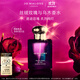 祖瑪瓏香水 馥郁系列(絲絨玫瑰與烏木香型)50ml 生日禮物送女友 雙十一