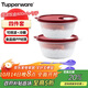 特百惠（Tupperware）微波水晶碗微波飯盒午餐上班族學(xué)生便攜便當盒800ml*2+曲柄勺*2