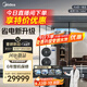 美的（Midea）中央空調一拖五多聯(lián)機大6匹星光PRO 25年款 雙風輪【省電升級20%】三室兩廳130~140㎡