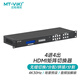 邁拓維矩（MT-viki） HDMI視頻矩陣切換器4進(jìn)4出高清4K無(wú)縫切換分割電視拼接屏控制器音視頻同步分配器MT-HD44LH