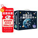 兒童百科全書(shū)（精美禮盒16冊裝）十萬(wàn)個(gè)為什么大字注音小學(xué)課外閱讀少兒科普啟蒙讀物帶拼音兒童趣味閱讀滿(mǎn)足孩子對世界的好奇心 寒假閱讀寒假課外書(shū)課外寒假自主閱讀假期讀物省錢(qián)卡