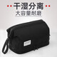 青草陽(yáng)光洗漱包男出差旅行便攜式大容量化妝用品收納袋干濕分離洗浴洗澡包 黑色大號(hào)
