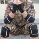 杉沓 戰(zhàn)術(shù)爬行護膝護肘 軍訓(xùn)練運動護腕護具男海綿防摔女護具護臂手臂 護膝黑色+護肘黑色+護掌 一對裝