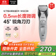 松下（Panasonic）電動(dòng)理發(fā)器成人兒童剃頭電推子家用剃頭剪刀理發(fā)神器 生日節日禮物送男士送男友老公 ER-WGC5B