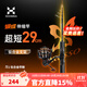 哈斯達釣魚(yú)竿蝴蝶伸縮路亞竿29cm超迷你短節便攜鈦合金竿稍UL微物竿魚(yú)竿 1.68米 UL直柄套裝 【鈦合金支架