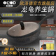 歐洛德鈦金巖鑄龍龜不粘鍋少油煙不挑爐灶通用多功能 透明玻璃蓋 32cm