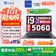 機械師曙光16S英特爾酷睿i9-13900HX RTX5060獨顯 2.5K 300Hz設計AI編程辦公電競游戲本大學(xué)生筆記本電腦 5060|24核i9HX 16G內存/1TB固態(tài)