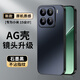 尚蘇 適用 小米15手機(jī)殼mi 15保護(hù)套防摔軟殼AG磨砂鏡頭全包簡(jiǎn)約高級(jí)商務(wù)抗指紋防滑女男款外殼石墨黑