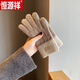 恒源祥針織手套冬季女新款可愛(ài)加厚保暖毛線(xiàn)學(xué)生冬天戶(hù)外騎行可觸屏防寒 卡其色 均碼