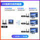 AWiND奇機無(wú)線(xiàn)hdmi傳輸器4k高清音視頻投屏器手機電腦同屏電視投影儀USB無(wú)線(xiàn)傳輸器點(diǎn)對點(diǎn)延長(cháng)收發(fā)接收 200米4K（1發(fā)3收）