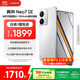 realme【國家補貼】真我Neo7 SE手機 7000毫安大電池+80W快充 游戲AI電競 學(xué)生智能機 12+512白翼戰神