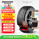 普利司通（Bridgestone）靜音綿汽車輪胎255/50R20 109V  ALENZA 001傲然者 配套理想L6