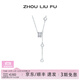 周六福（ZLF） S925銀飾項鏈女小蠻腰LOVE圓環(huán)時(shí)尚氣質(zhì)鏈墜送禮 鏈墜鏈長(cháng)40+5cm