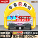 邁諾奇 遙控智能車位地鎖車位鎖防水防撞占位停車樁鎖擋車神器 可免打孔