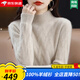 YRTD高端女裝羊絨衫女100%山羊絨半高領(lǐng)加厚針織套頭毛衣打底衫秋冬季 淺駝色 M碼 100-110斤