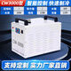 蘭肯工業(yè)冷水機恒溫小型制冷機工業(yè)水循環(huán)制冷機激光切割雕刻主軸冷卻 CW3000