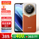 Amoi/夏新2025全新款V10Pro原裝大屏智能手機真皮商務(wù)輕奢雙屏全網(wǎng)通雙卡智能機 奢華橙【皮革工藝+高端商務(wù)】 8核+256G豪華款
