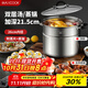 美廚（maxcook）湯鍋304不銹鋼 復底高湯鍋二層蒸鍋26cm 電磁爐通用帶蒸架MCZ3232
