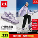 安德瑪（Under Armour）童鞋兒童運動(dòng)鞋秋冬季男女童防滑軟底休閑戶(hù)外生活鞋2541801