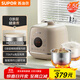 蘇泊爾（SUPOR）【國家補貼】0涂層精鋼球釜電壓力鍋2.5L 開(kāi)蓋火鍋家用智能SY-25FC2502Q電飯煲高壓鍋1-3人