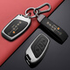 Ewitgo新款榮威rx5鑰匙套i5/i6榮威D7名爵MG5車(chē)MG6殼rx3扣MG4包zs科萊威 A款-墨黑【諸事皆順】雙扣皮繩款