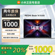 小米（MI）RedBook 16/14Pro紅米筆記本電腦輕薄學(xué)生網(wǎng)課游戲本 14寸-R7-i7-12代-16G-512G