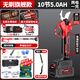 德力西電氣（DELIXI ELECTRIC）電動修枝剪手持式果枝剪果樹園林家用綠化充電式剪刀便攜戶外剪枝 旗艦款【5.0Ah】2電+延長桿+手鋸