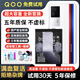 FUNRE適用iQOO7手機電池大容量iqoo8 9電板10維修更換 【超高密版】iQOO 11電池升級5000mAh