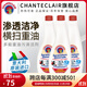 CHANTECLAIR大公雞管家意大利原裝進(jìn)口 油污清潔劑 油煙機清洗劑廚房重油污凈 補充裝*3瓶（無(wú)噴頭）