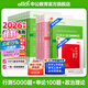 中公教育2026行測5000題申論100題國省考公務(wù)員考試真題考公教材行測申論國考省考通用教材2026省考 考公必選-行測5000題+申論100題 13本