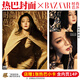 時(shí)尚芭莎 金九 9月 迪麗熱巴封面+店贈小卡+內頁(yè)14P BAZAAR時(shí)尚芭莎雜志2024年九月