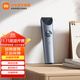 米家小米店鋪理發(fā)器2 電動(dòng)剪發(fā)器 電推子理發(fā)剃頭刀 全身水洗長(cháng)續航 兩檔控速邊充邊用 智能防夾發(fā) 黑色