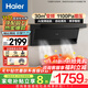 海爾（Haier）30m3變頻大吸力抽油煙機家用7字型頂側雙吸油煙機燃氣灶廚房?jì)杉兹譒eader系列Q61MAX 【高性能旗艦機皇】30m3變頻1100Pa增壓