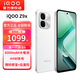 vivoiQOO Z9x新品上市  智能手機5G iqooz9x z9 性能特爆 超狠登場 手機iQOO 8+256GB-星芒白 官方標配