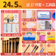 馬利(Marie's)水粉顏料盒裝24色5ml 17件套 工具箱 學(xué)生初學(xué)者水粉畫顏料套裝 美院寫生無異味兒童色彩顏料 速寫 馬克筆繪畫