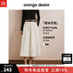 orangedesire【爆米花裙】orange desire豐量蓬松半身裙松緊褶皺傘裙25秋新款 奶油米 S