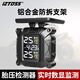 IZTOSS摩托車(chē)胎壓監測器外置免拆輪胎氣壓檢測儀太陽(yáng)能長(cháng)久待機彩屏顯示