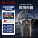 XP METAL DETECTORS XPX35金屬探測器探寶進(jìn)口手持高精度戶(hù)外尋寶儀黃金銀元銅錢(qián) X35-11英寸（有線(xiàn)耳機+定位棒）