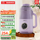 大宇（DAEWOO）輕音破壁機家用豆漿機 3-4人大容量全自動(dòng)智能五谷雜糧免泡免濾輔食機料理機SM07紫色
