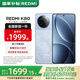 小米紅米K80【國家補貼15%】 新品5G手機 小米紅米手機 汐月藍 12GB+256GB