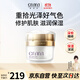 鄭明明（CMM）海洋保濕貴婦面霜鄭明明補水保濕緊致修護霜護膚品男女士生日禮物