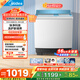 美的（Midea）洗衣機半自動(dòng)雙桶 MP16S168 16公斤超大容量 雙缸雙桶洗衣機 FCS快凈科技 品質(zhì)雙電機