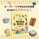 了不起的小主廚：自己做飯超好玩